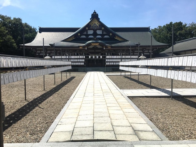 秋田県護国神社