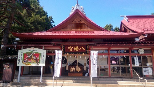 弘前八幡宮