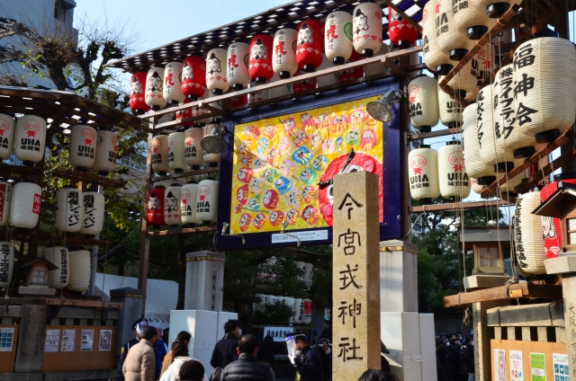今宮戎神社