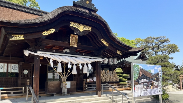 田村神社