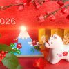 2026年（新年）のイメージ