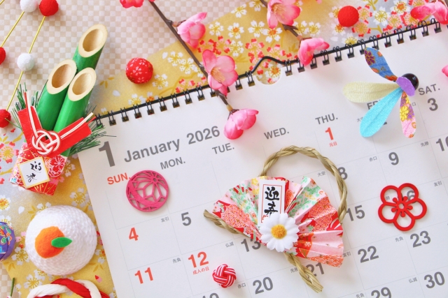 2026年1月のカレンダー