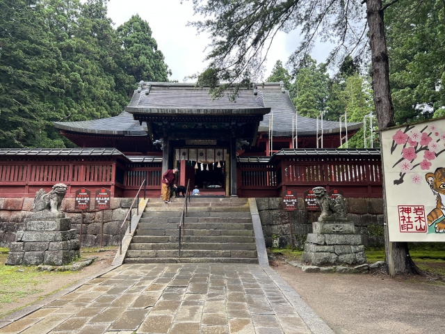 岩木山神社