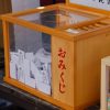 おみくじ