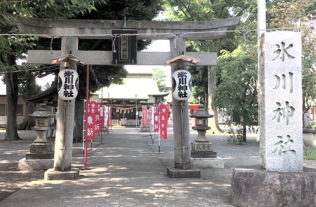 相模原氷川神社